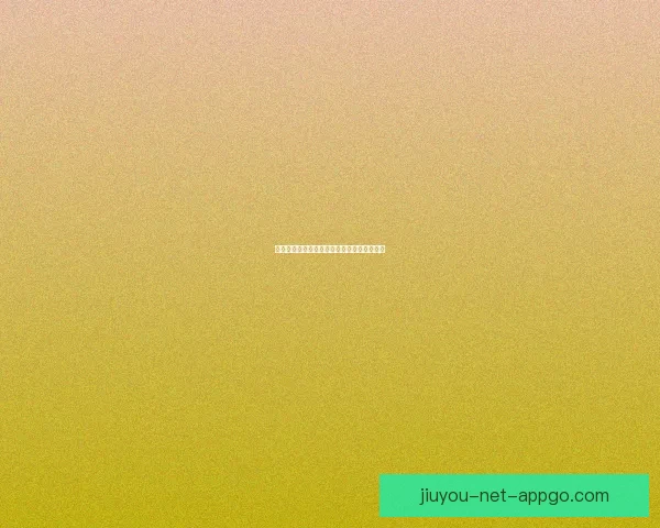 精准足球赛事分析与高胜率竞彩推荐策略指南