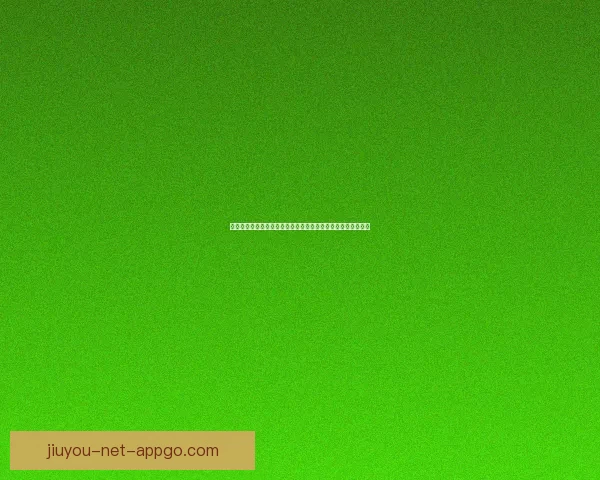 今日足球篮球赛事深度解析与高胜率体育竞猜推荐稳健思路分享