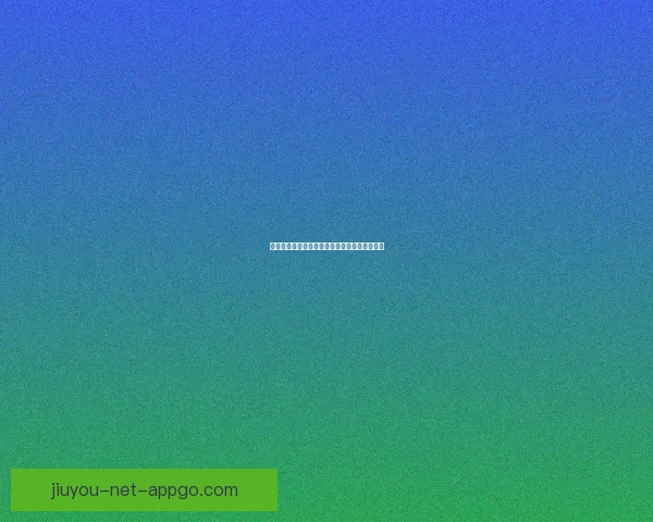 世界杯赛果预测全解析与热门竞猜策略深度指南