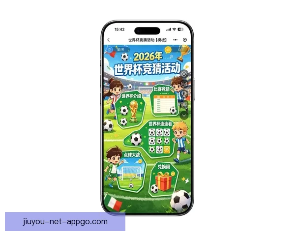 围绕世界杯2026竞猜趋势深度解析与投注技巧实战指南前瞻 围绕世界杯2026竞猜趋势深度解析与投注技巧实战指南前瞻