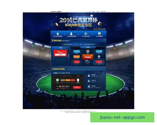 世界杯竞猜赛事盘口分析与预测 精准把握比赛走势与投注策略