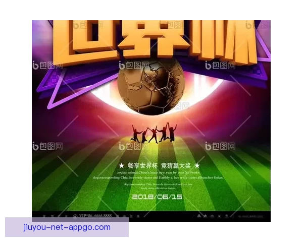 畅享世界杯竞猜游戏乐趣,体验激情与智慧的完美结合 畅享世界杯竞猜游戏乐趣,体验激情与智慧的完美结合