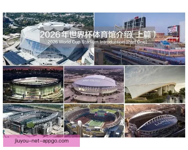 2026年世界杯美国赛区精彩回顾与未来发展趋势分析 2026年世界杯美国赛区精彩回顾与未来发展趋势分析