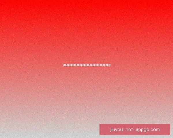 世界杯竞猜游戏网站理性预测赛果提升互动体验足球迷的必玩平台数据研判 世界杯竞猜游戏网站理性预测赛果提升互动体验足球迷的必玩平台数据研判
